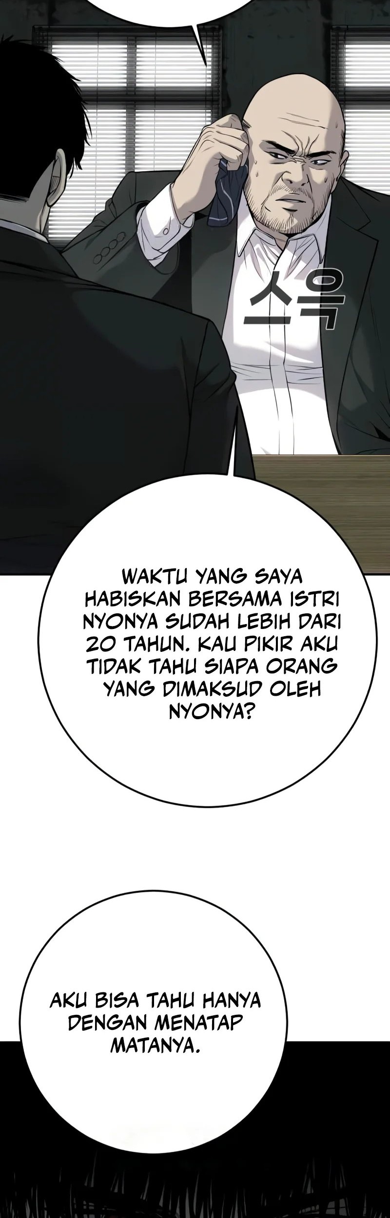 Son’s Retribution Chapter 28 - halaman 55