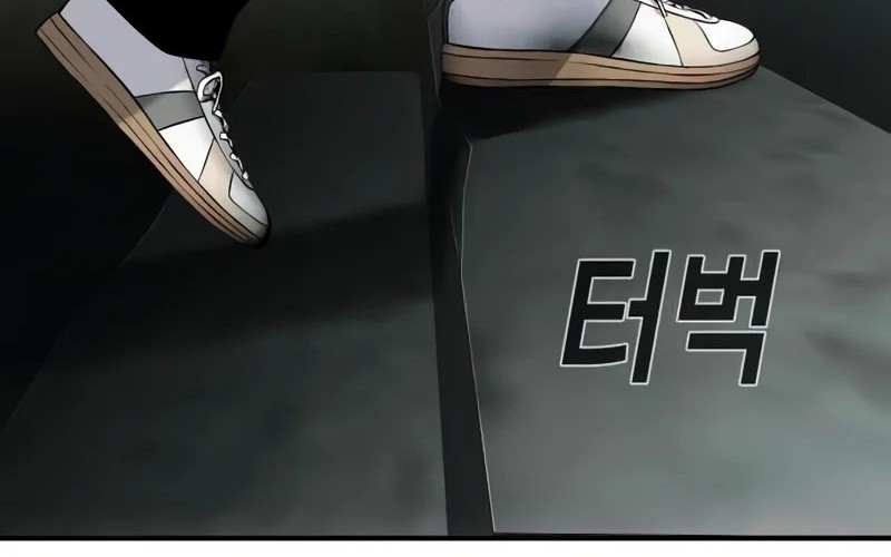 Son’s Retribution Chapter 28 - halaman 76