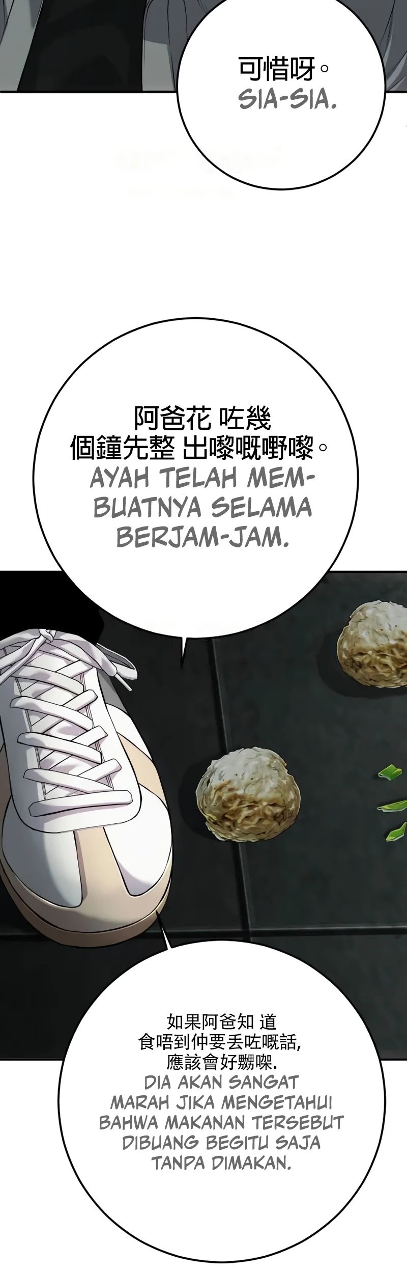 Son’s Retribution Chapter 28 - halaman 97