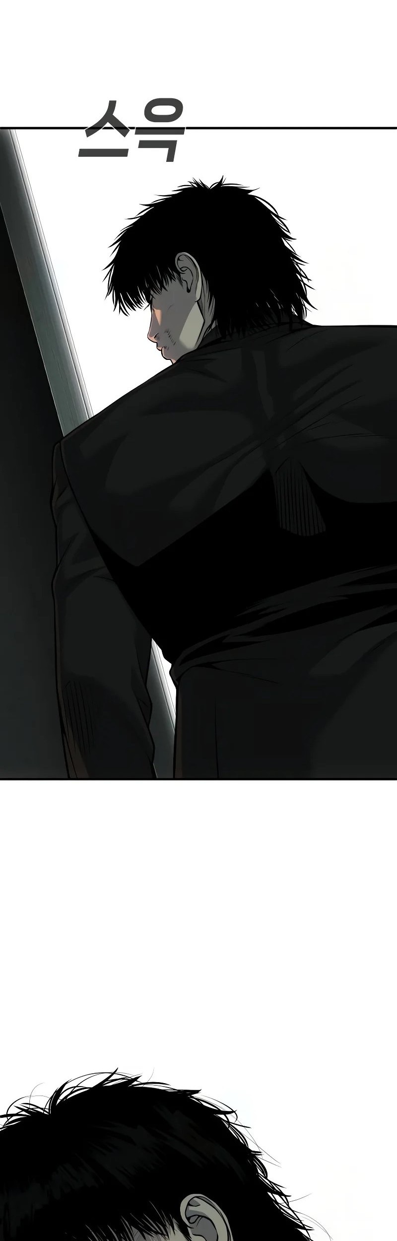 Son’s Retribution Chapter 29 - halaman 107