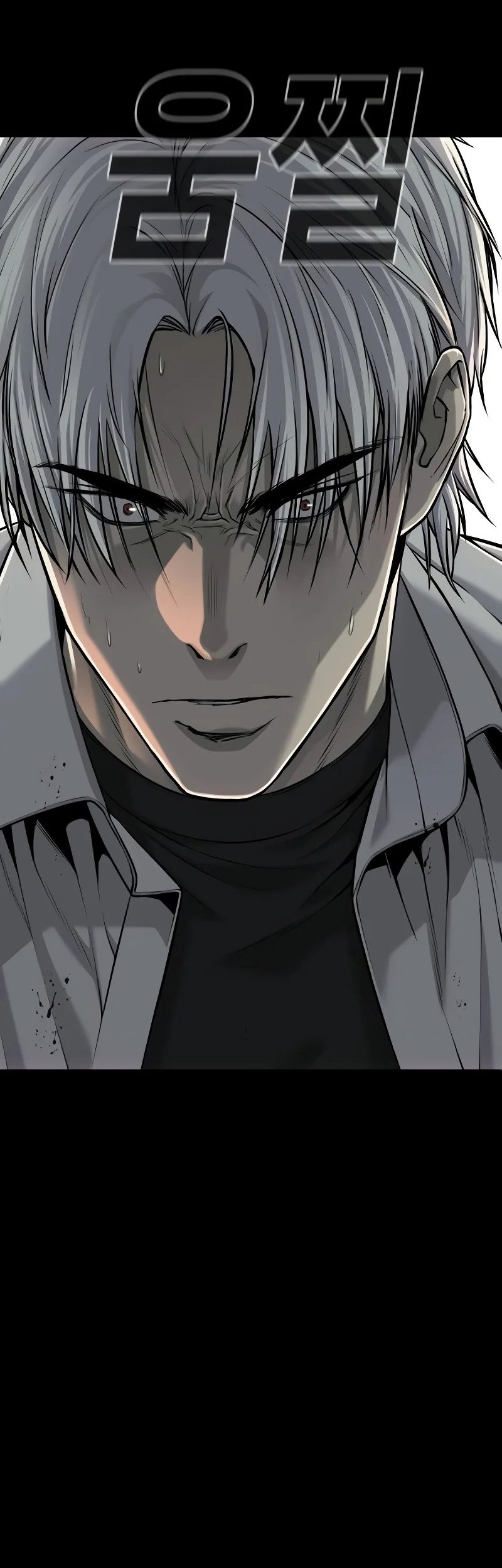 Son’s Retribution Chapter 29 - halaman 110