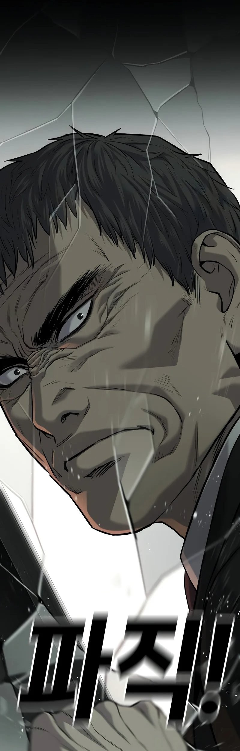 Son’s Retribution Chapter 29 - halaman 113