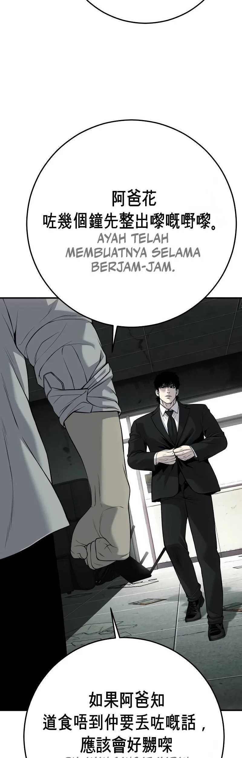 Son’s Retribution Chapter 29 - halaman 2