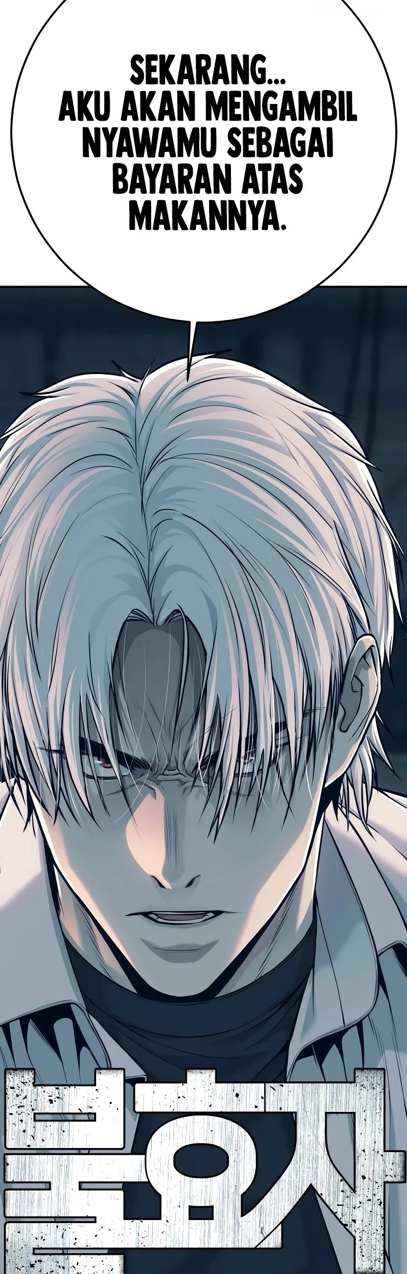 Son’s Retribution Chapter 29 - halaman 6