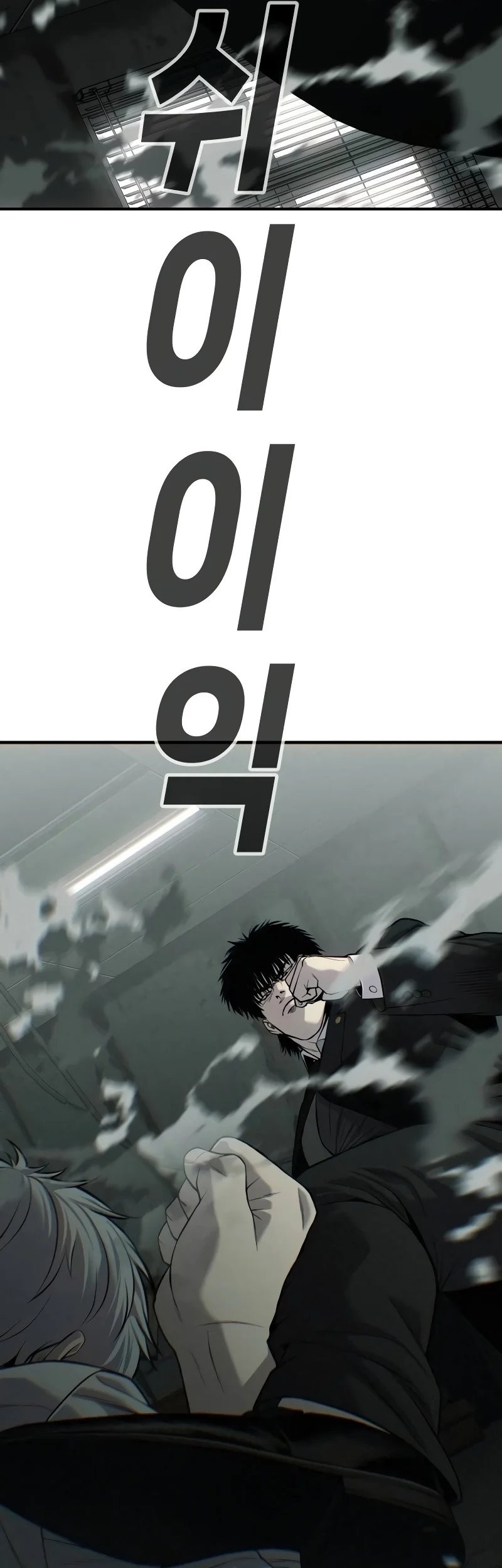 Son’s Retribution Chapter 29 - halaman 68