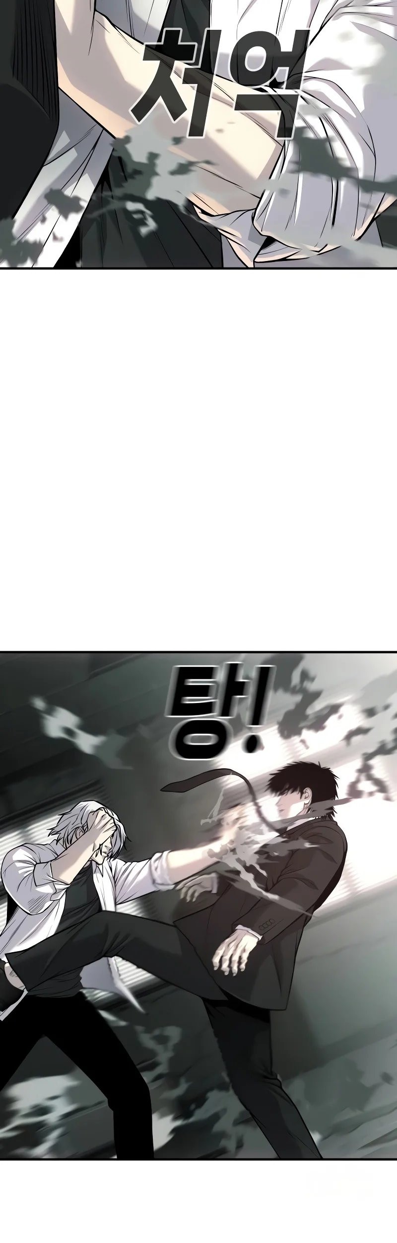 Son’s Retribution Chapter 29 - halaman 70