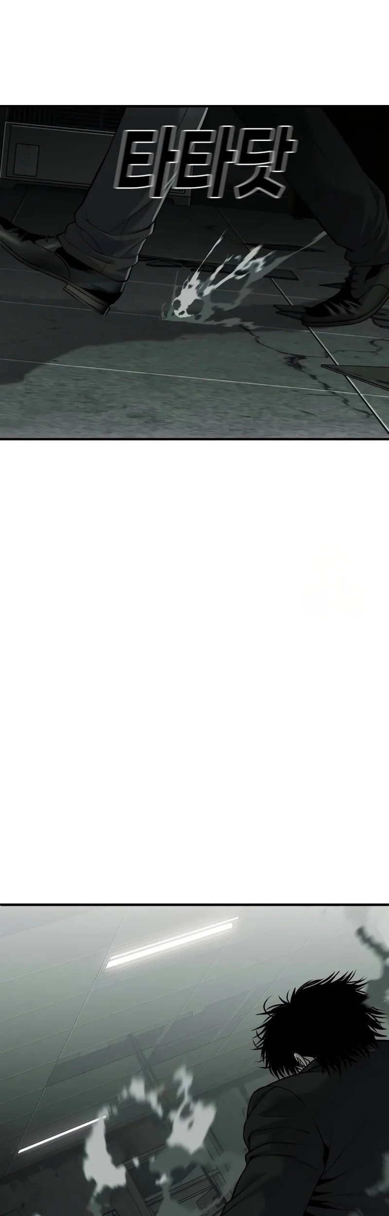 Son’s Retribution Chapter 29 - halaman 72