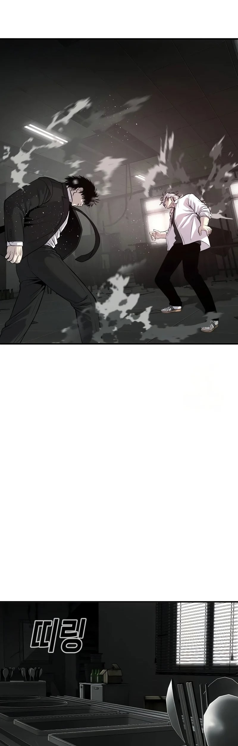 Son’s Retribution Chapter 29 - halaman 86