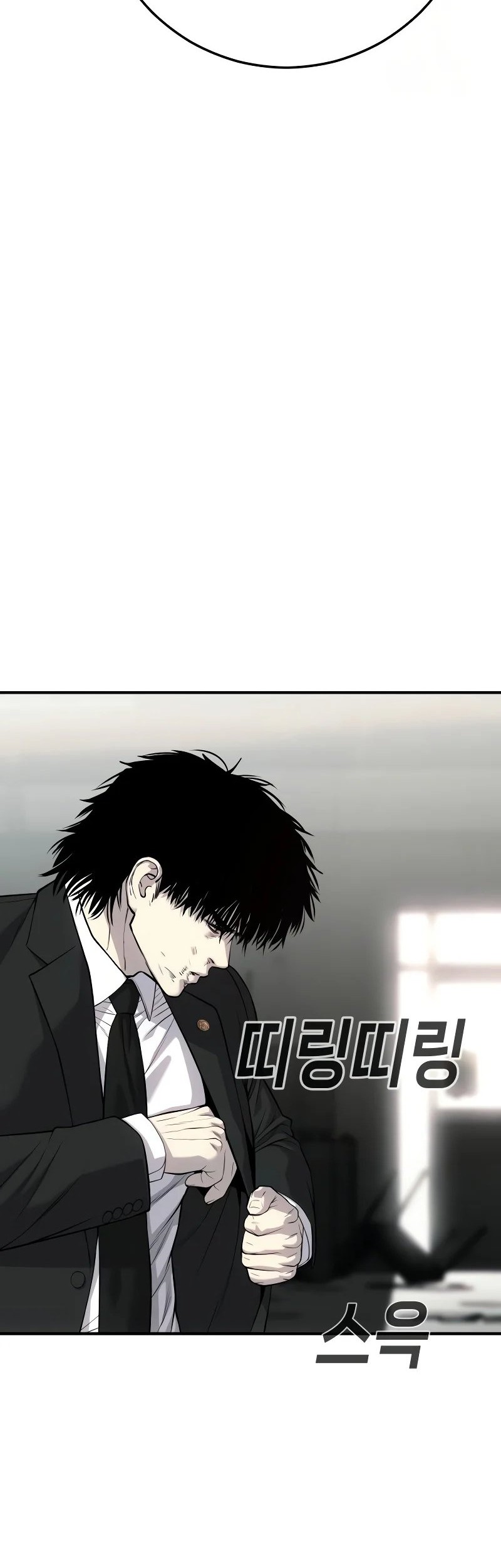 Son’s Retribution Chapter 29 - halaman 91