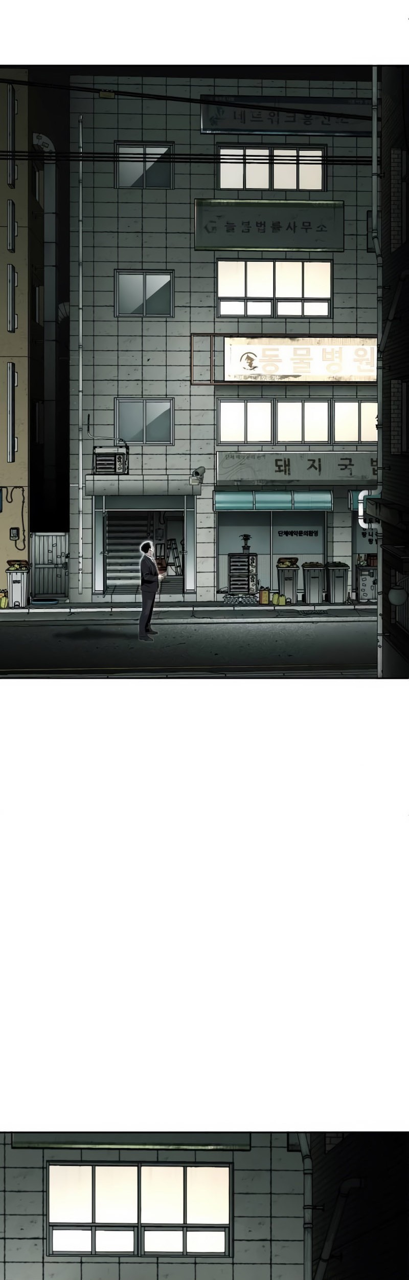Son’s Retribution Chapter 3 - halaman 21