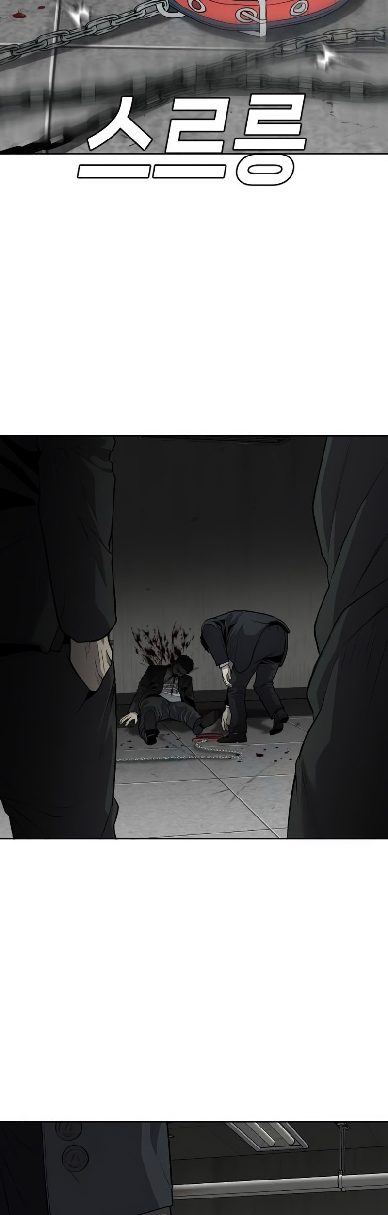 Son’s Retribution Chapter 3 - halaman 56