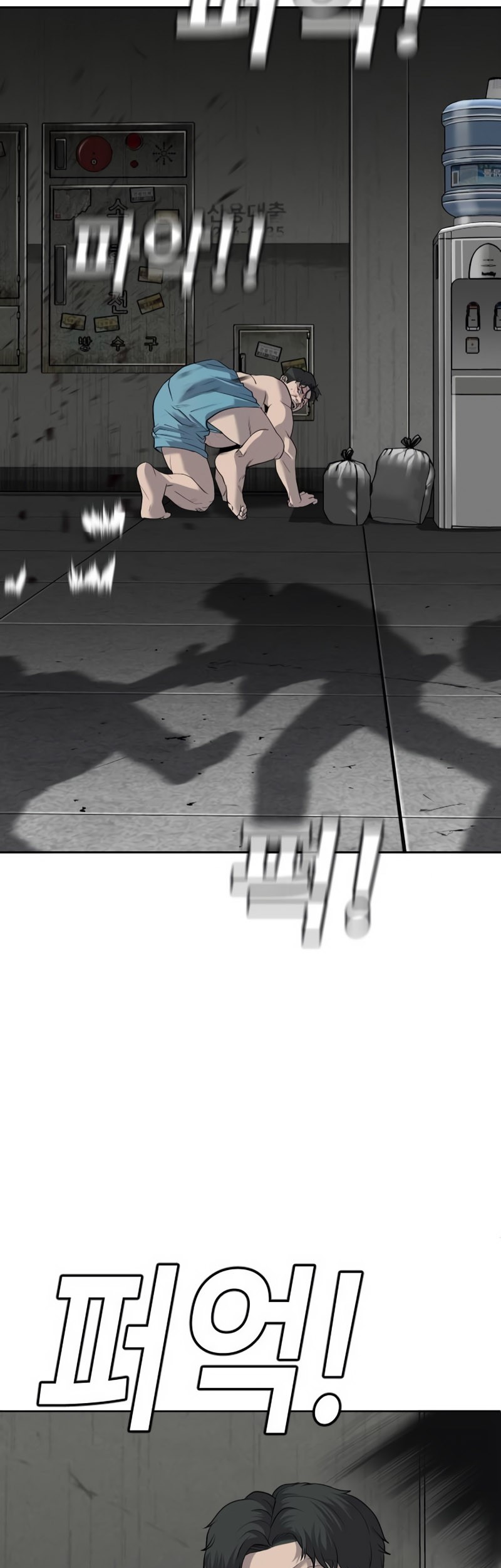 Son’s Retribution Chapter 3 - halaman 60