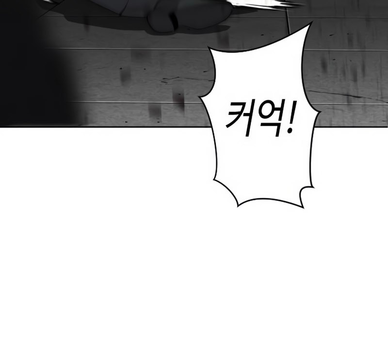 Son’s Retribution Chapter 3 - halaman 62