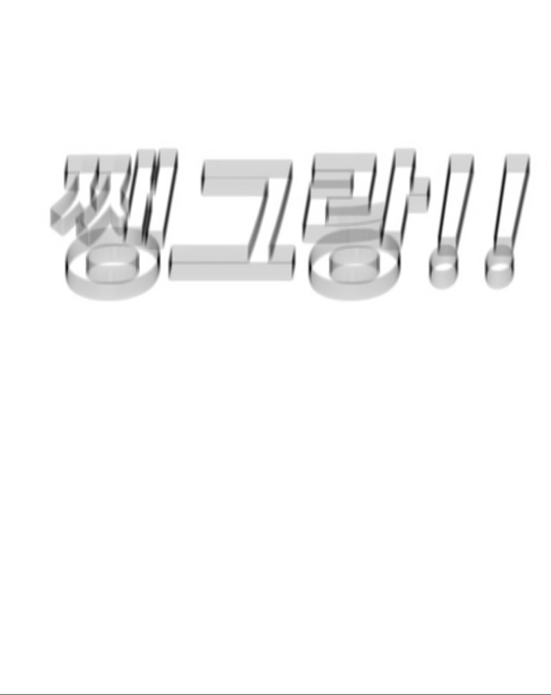 Son’s Retribution Chapter 3 - halaman 81