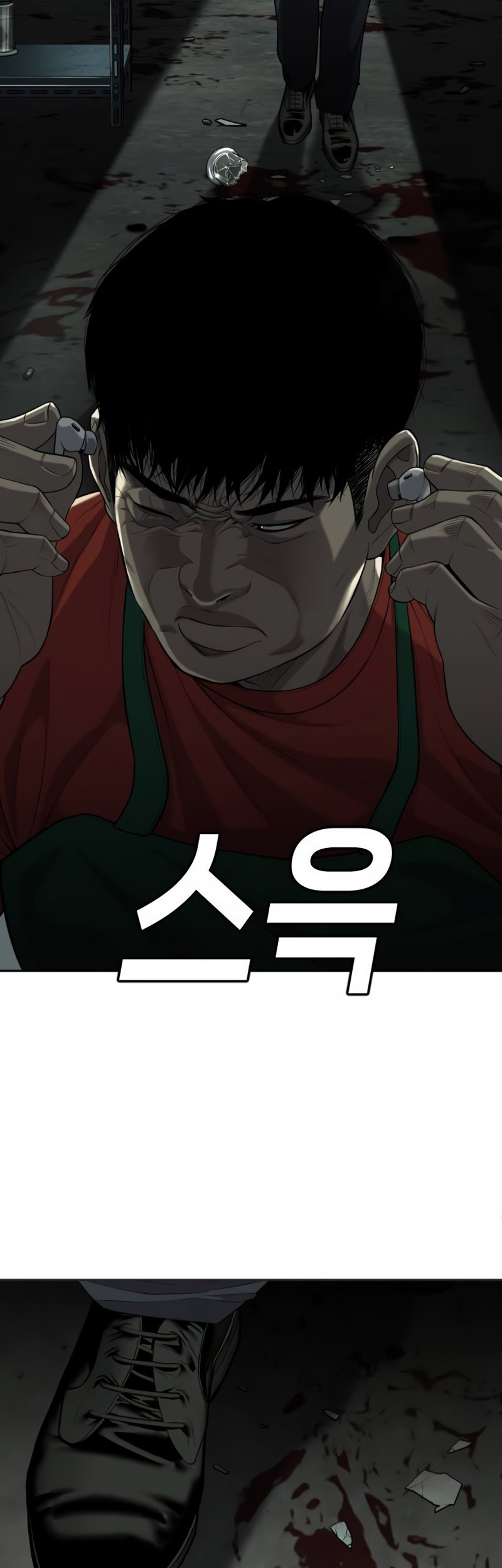 Son’s Retribution Chapter 3 - halaman 84
