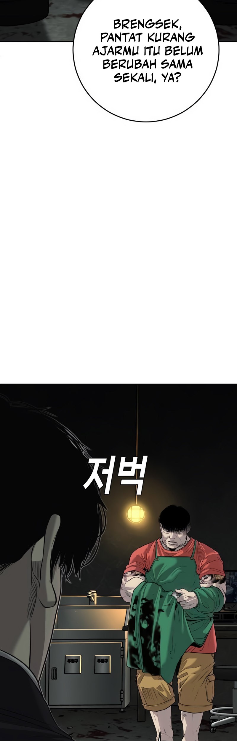 Son’s Retribution Chapter 3 - halaman 89