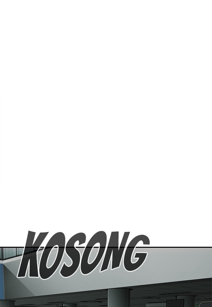 Son’s Retribution Chapter 30 - halaman 10