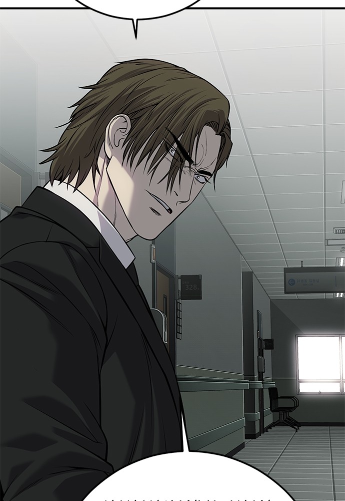 Son’s Retribution Chapter 30 - halaman 44