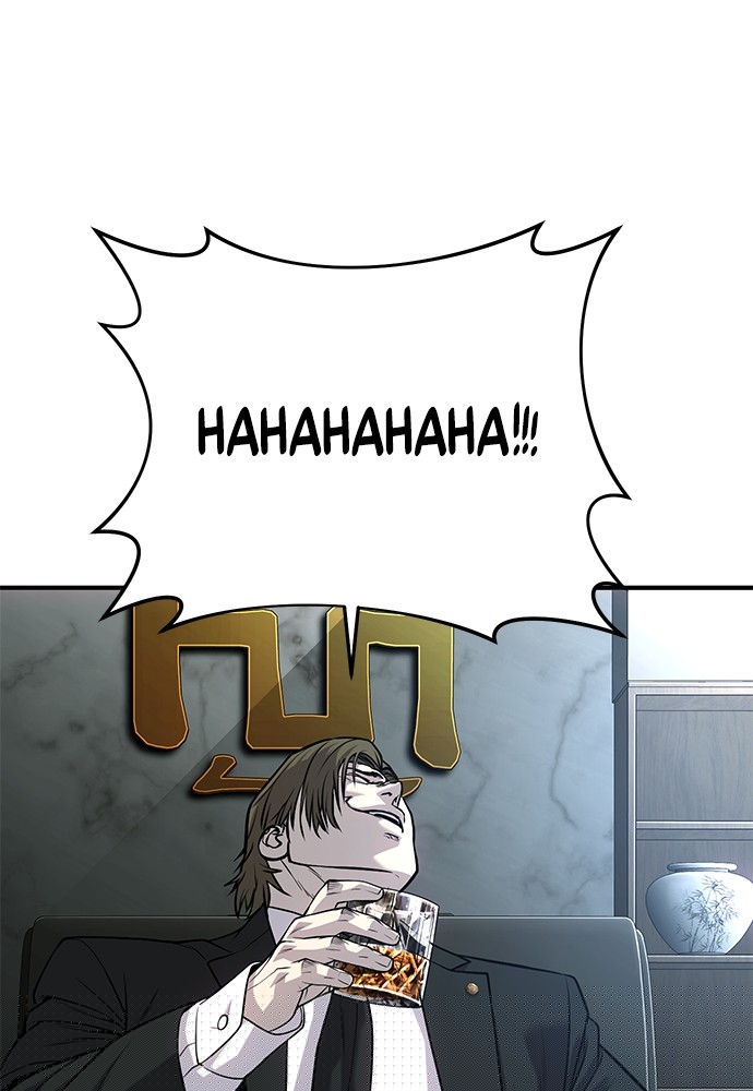 Son’s Retribution Chapter 31 - halaman 112