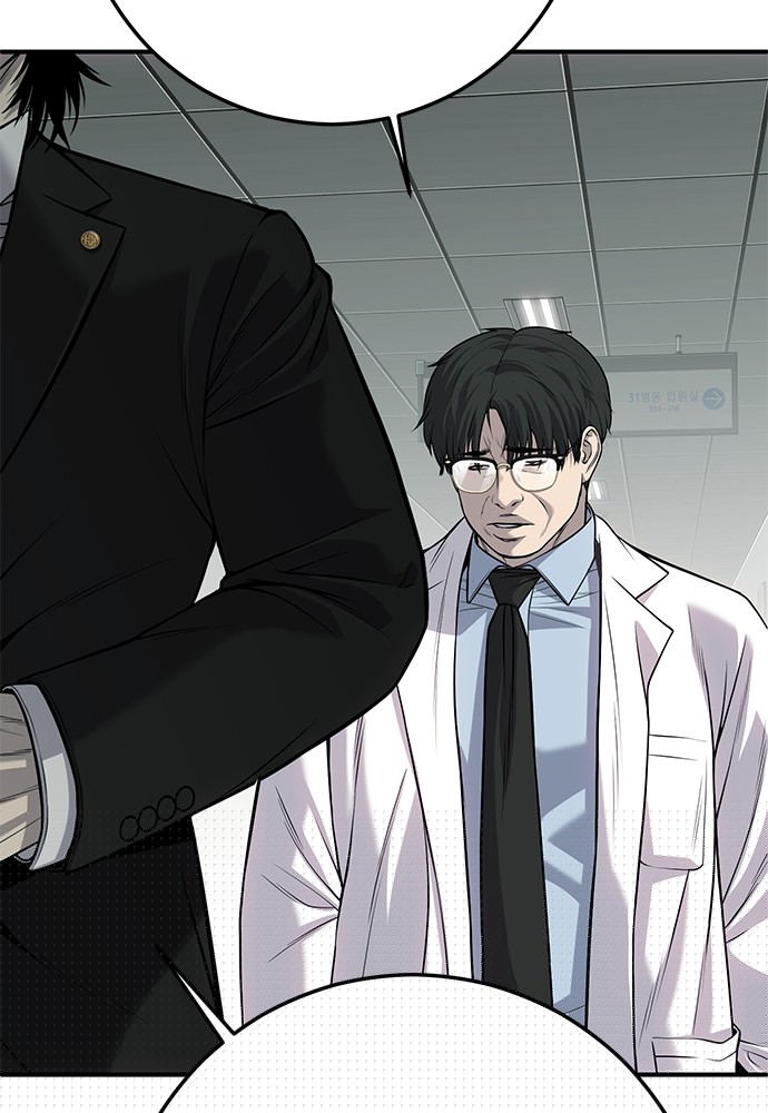 Son’s Retribution Chapter 31 - halaman 202