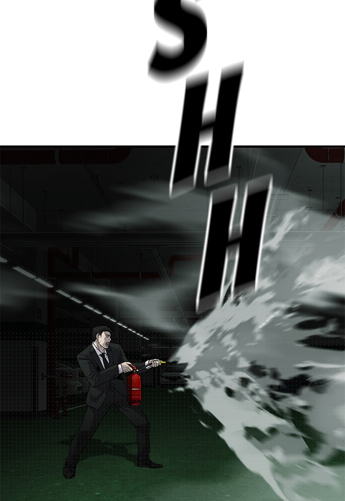 Son’s Retribution Chapter 32 - halaman 132