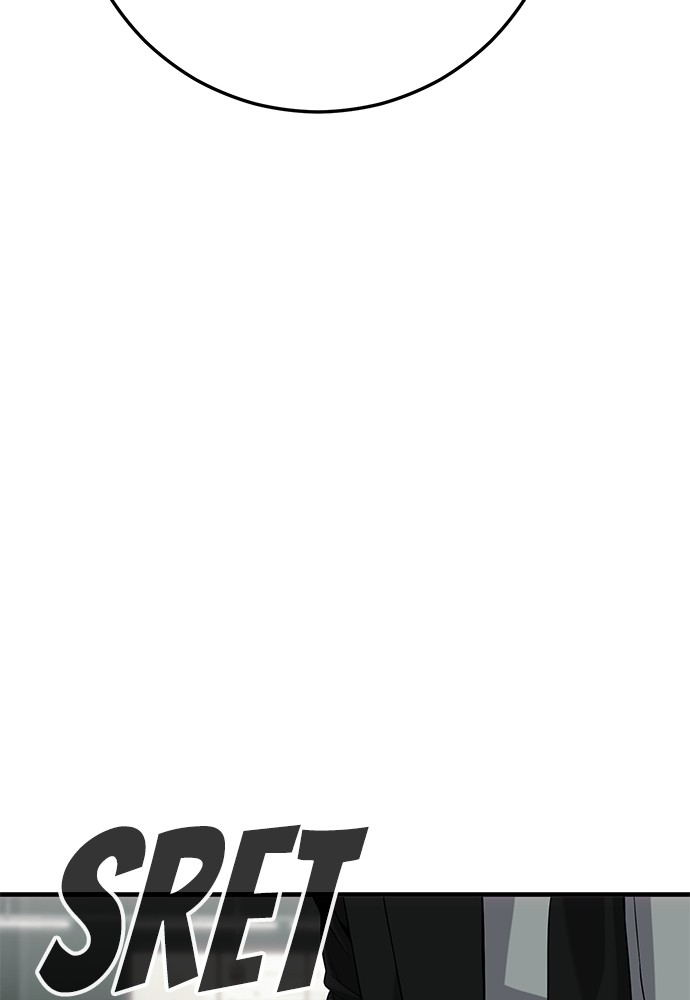 Son’s Retribution Chapter 32 - halaman 180