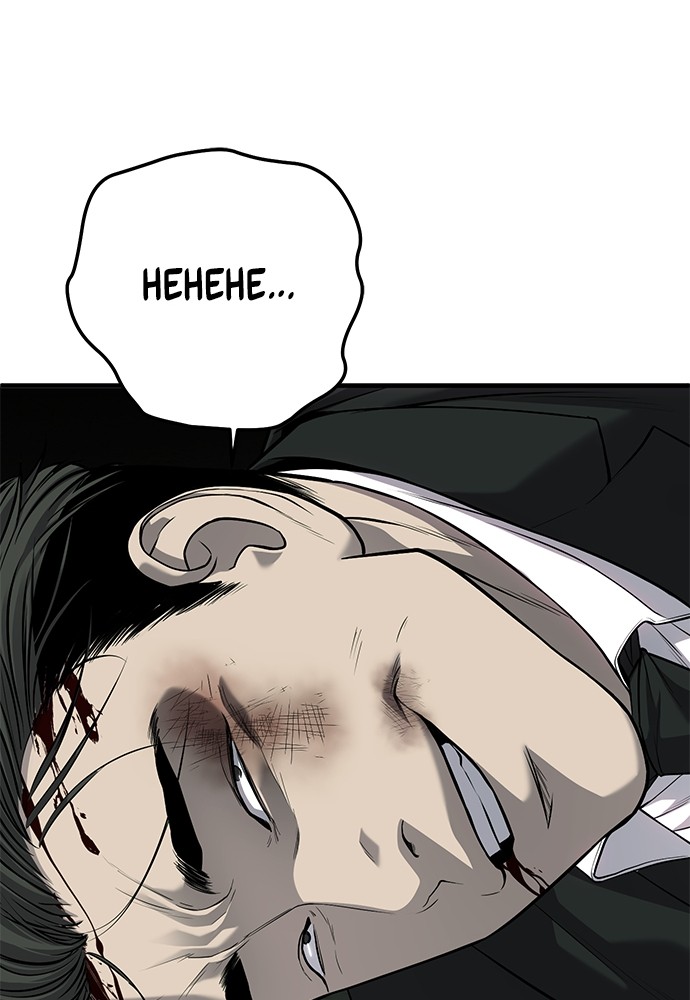 Son’s Retribution Chapter 32 - halaman 225