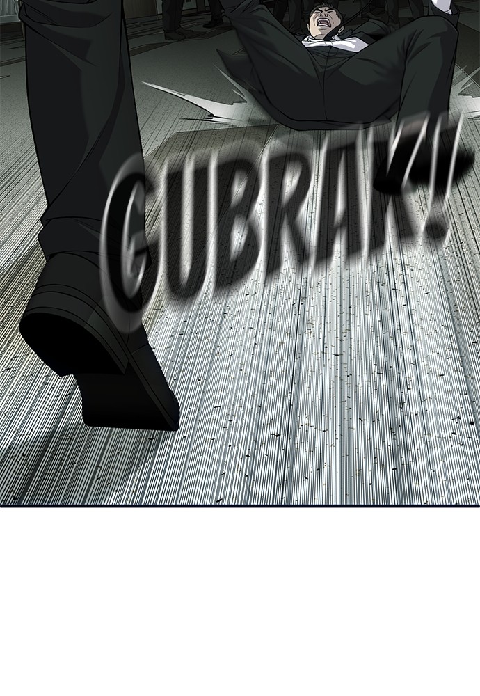 Son’s Retribution Chapter 32 - halaman 247