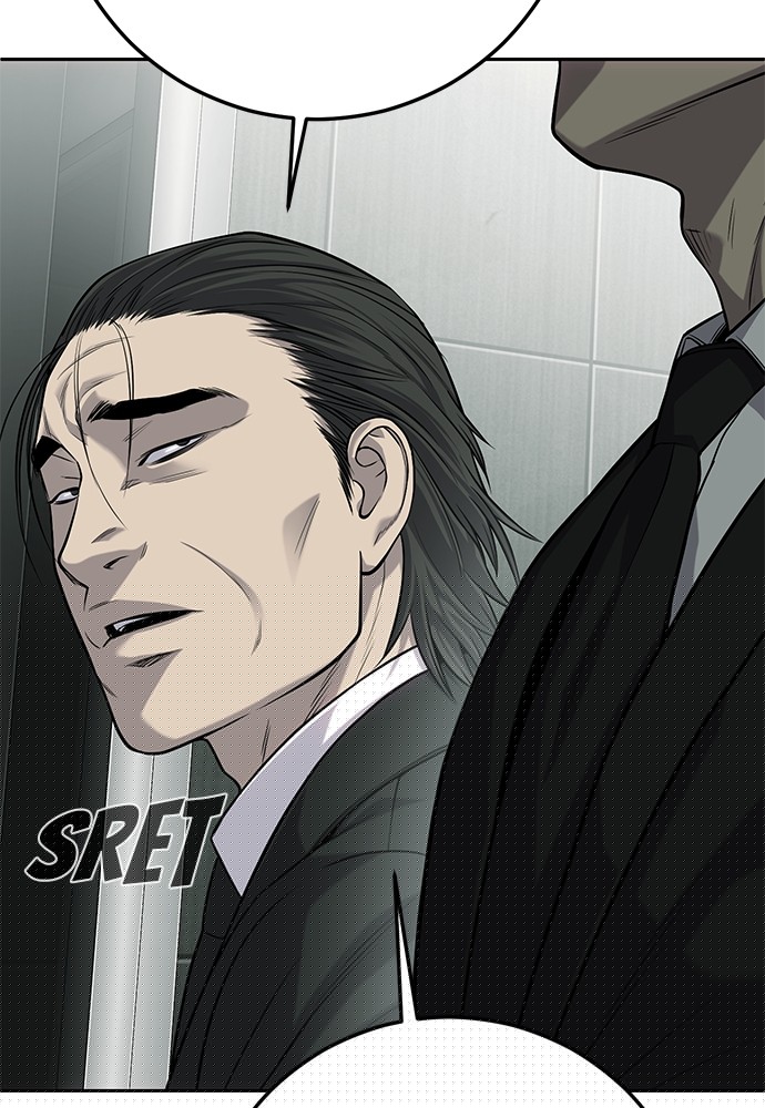 Son’s Retribution Chapter 32 - halaman 42