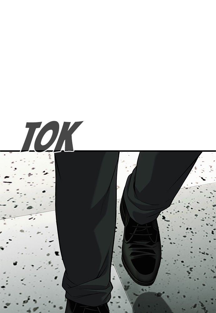 Son’s Retribution Chapter 33 - halaman 84