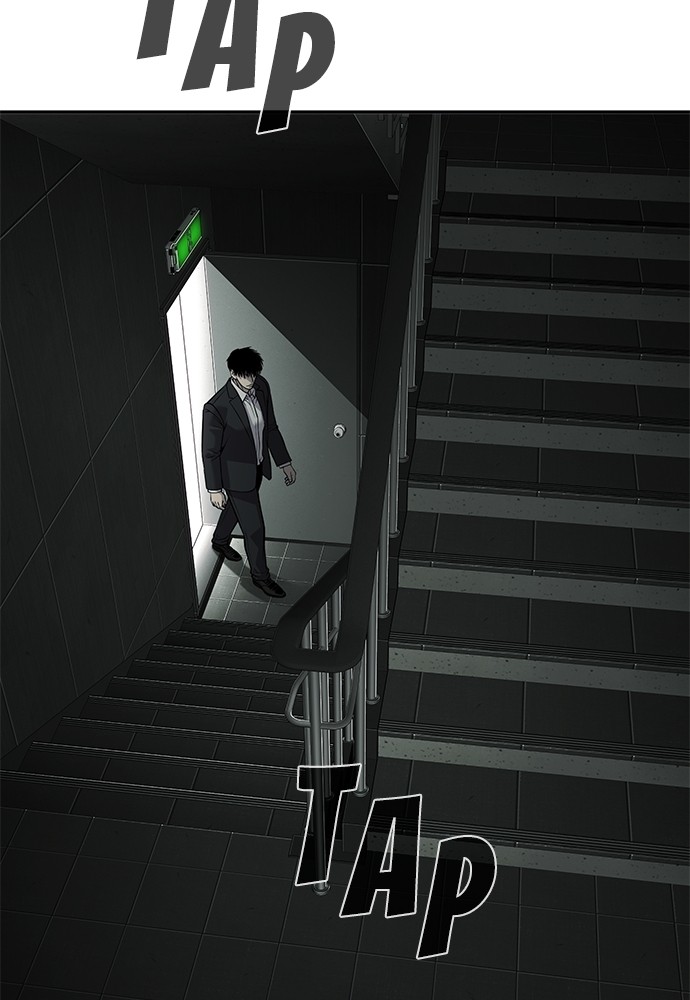 Son’s Retribution Chapter 34 - halaman 168