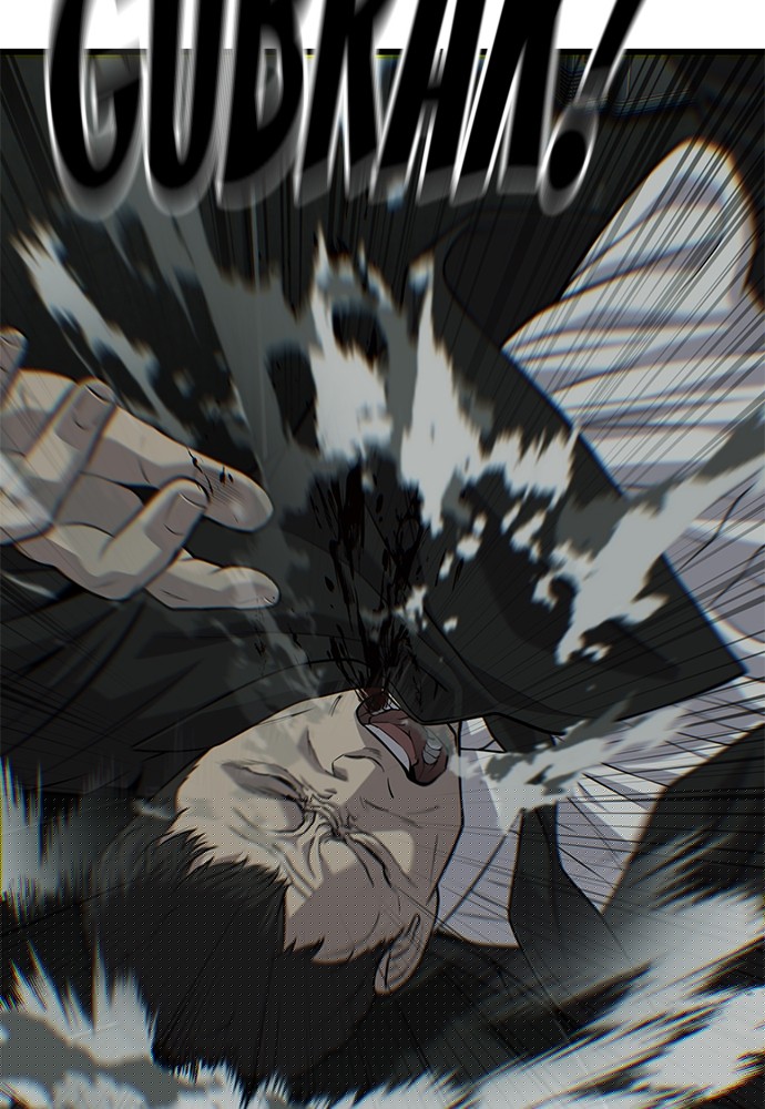 Son’s Retribution Chapter 34 - halaman 178