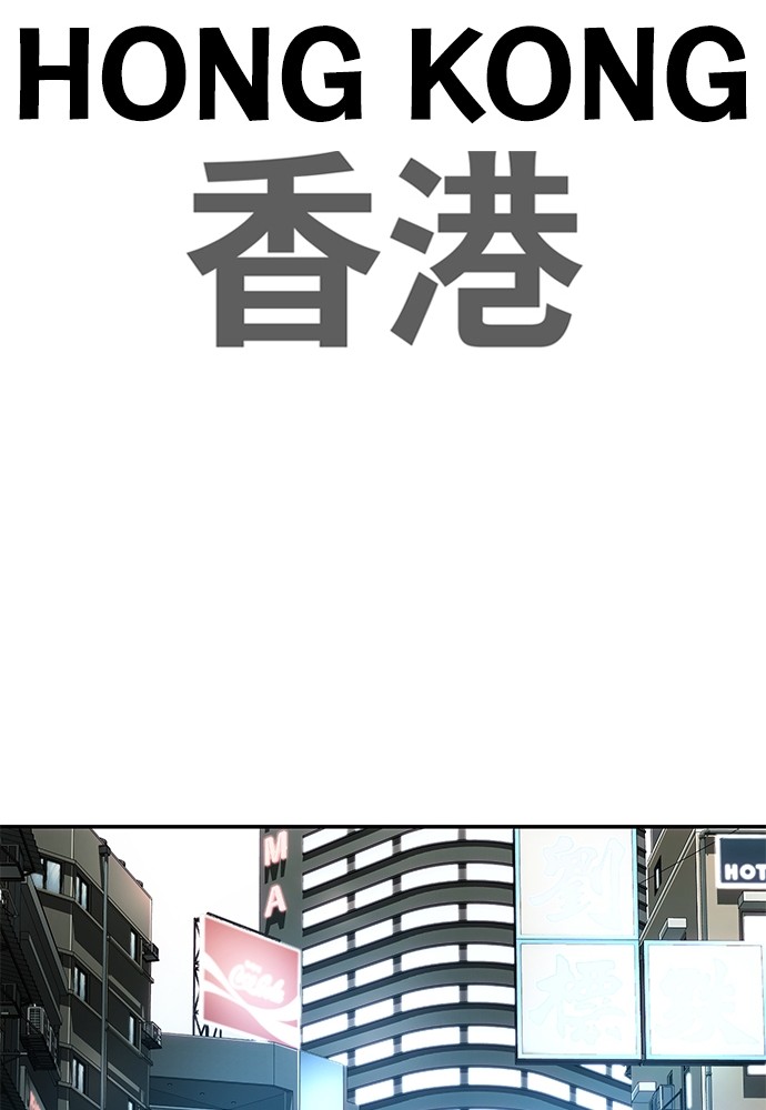 Son’s Retribution Chapter 35 - halaman 180