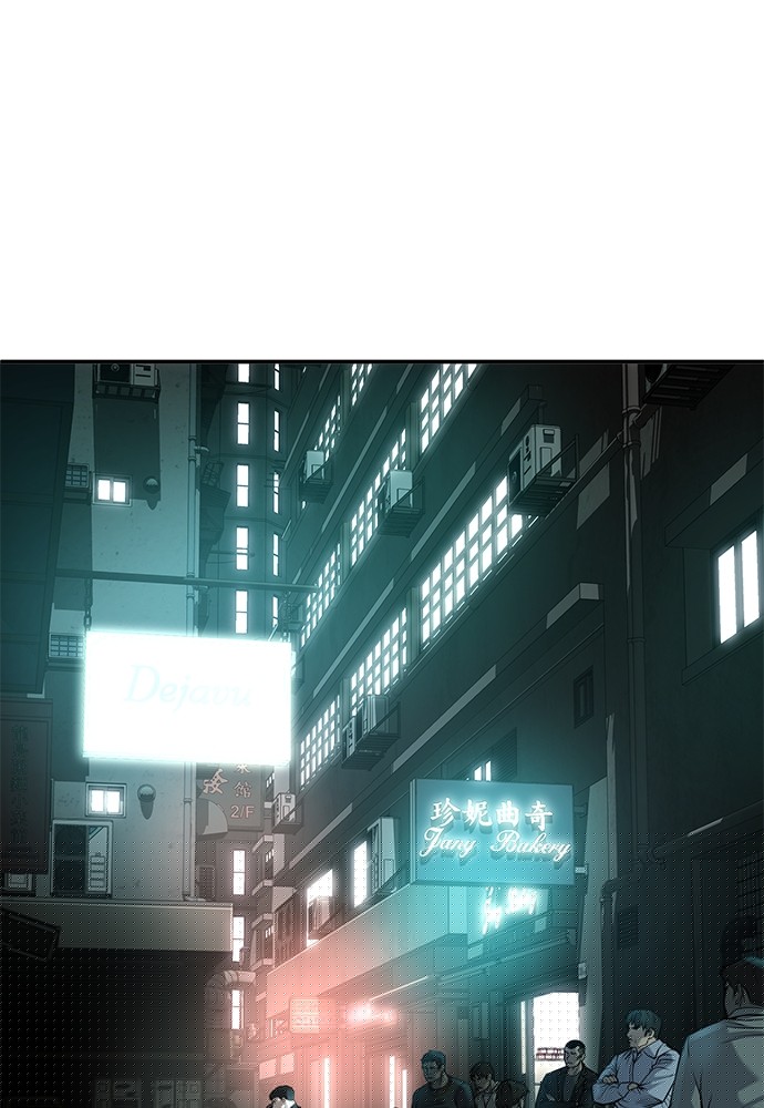 Son’s Retribution Chapter 35 - halaman 199