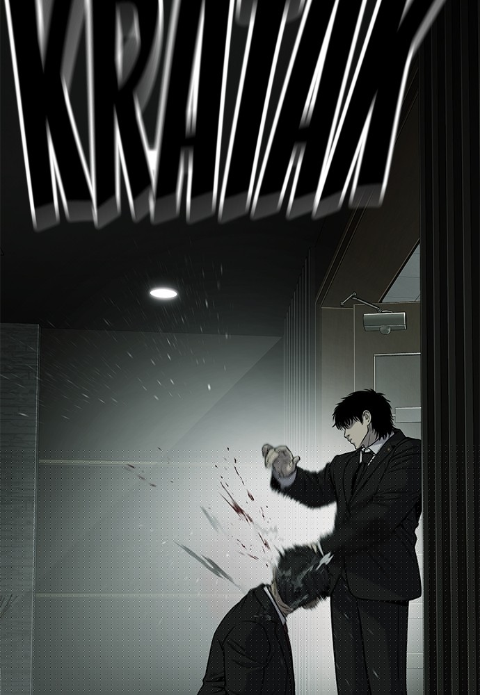 Son’s Retribution Chapter 35 - halaman 38