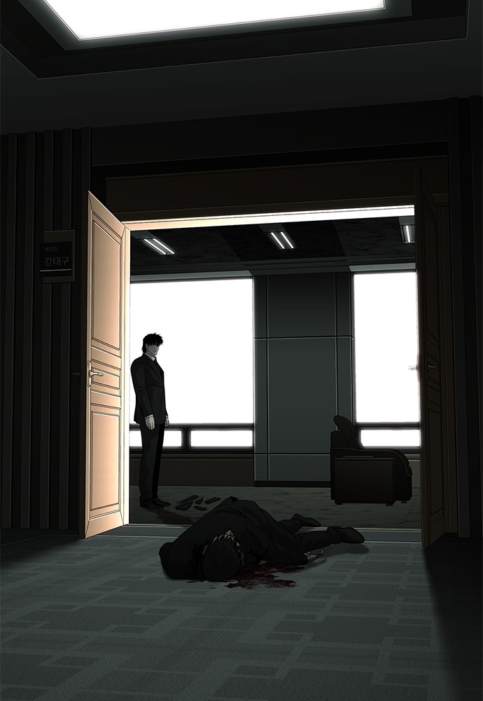 Son’s Retribution Chapter 35 - halaman 72