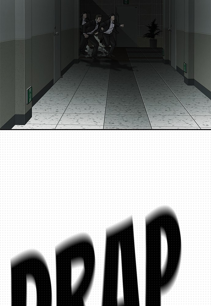 Son’s Retribution Chapter 36 - halaman 22
