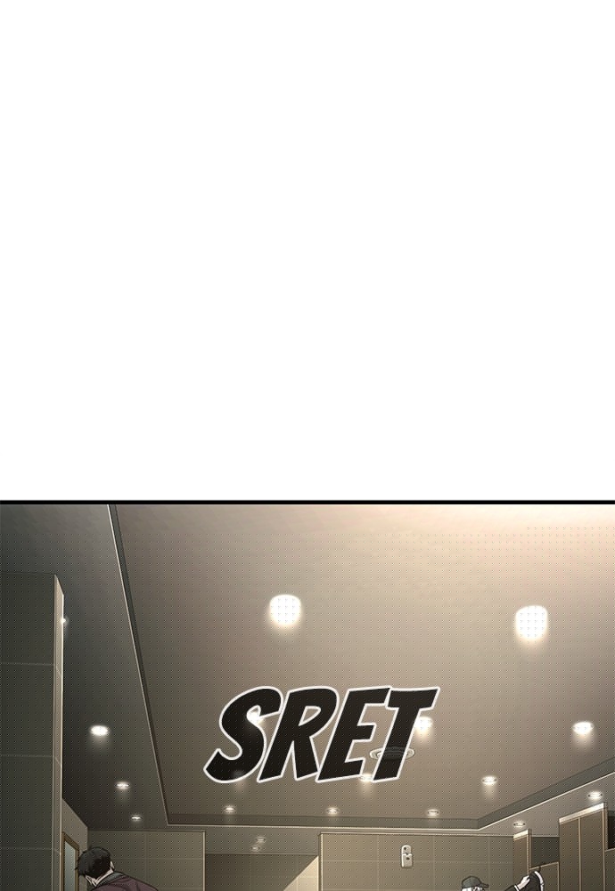 Son’s Retribution Chapter 37 - halaman 244