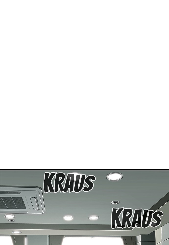 Son’s Retribution Chapter 38 - halaman 118