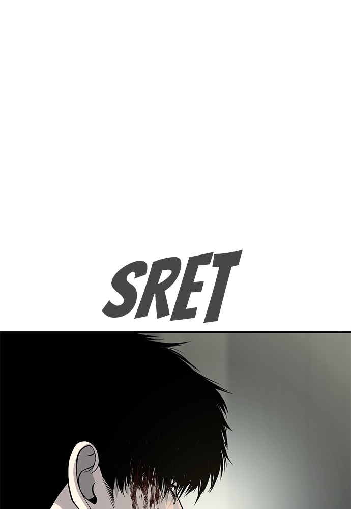Son’s Retribution Chapter 39 - halaman 110