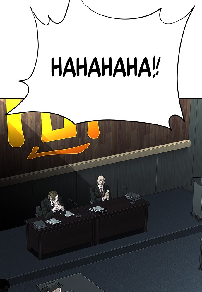 Son’s Retribution Chapter 39 - halaman 124