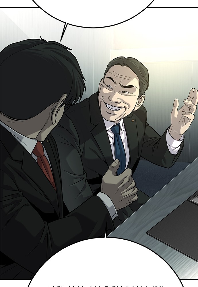 Son’s Retribution Chapter 39 - halaman 127
