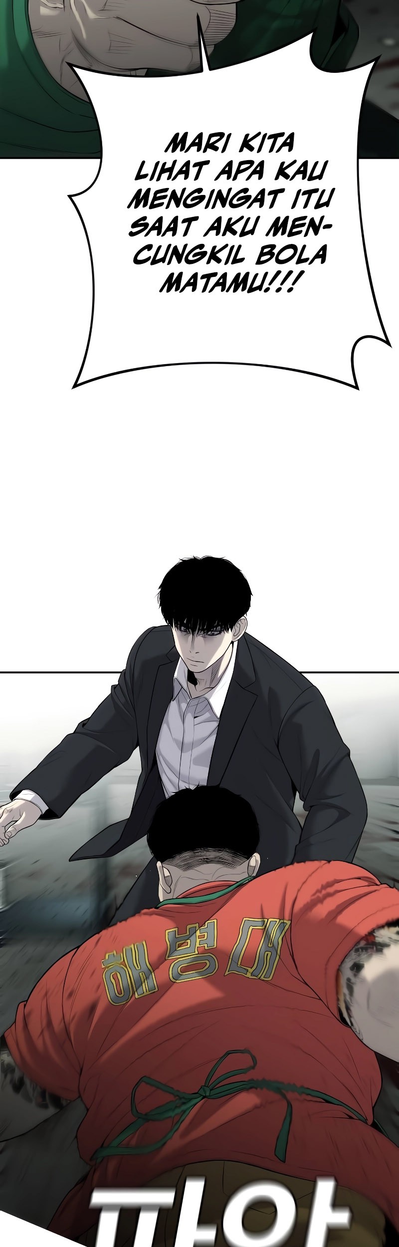 Son’s Retribution Chapter 4 - halaman 22