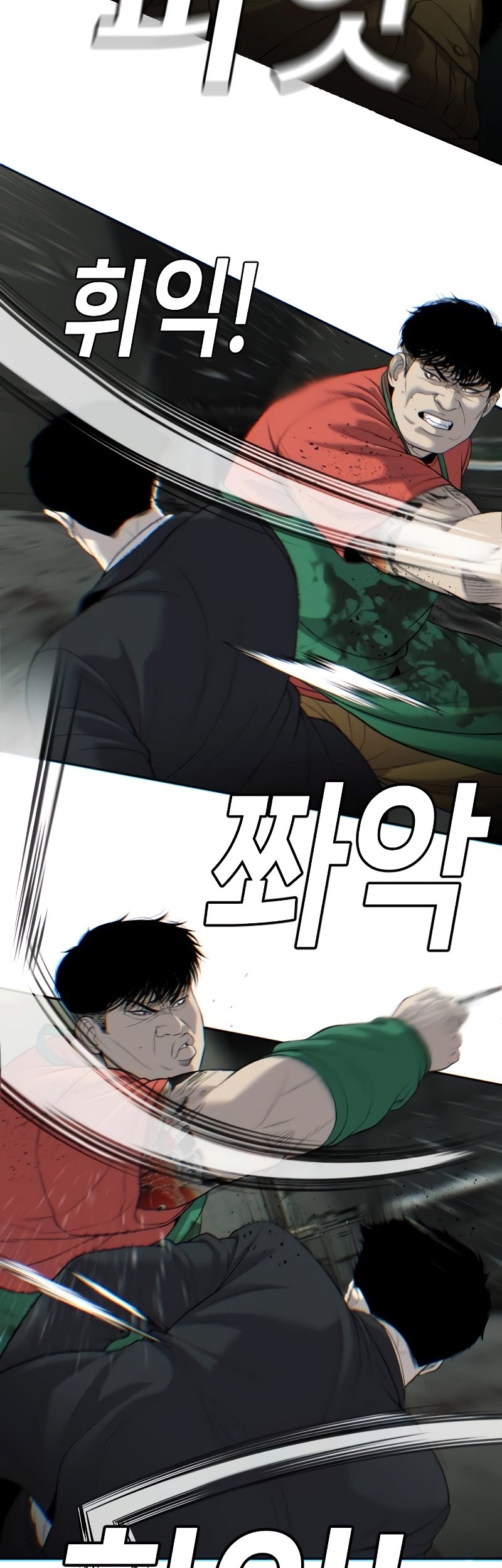 Son’s Retribution Chapter 4 - halaman 23