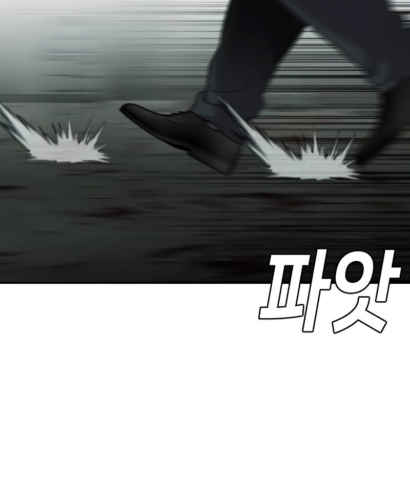Son’s Retribution Chapter 4 - halaman 25