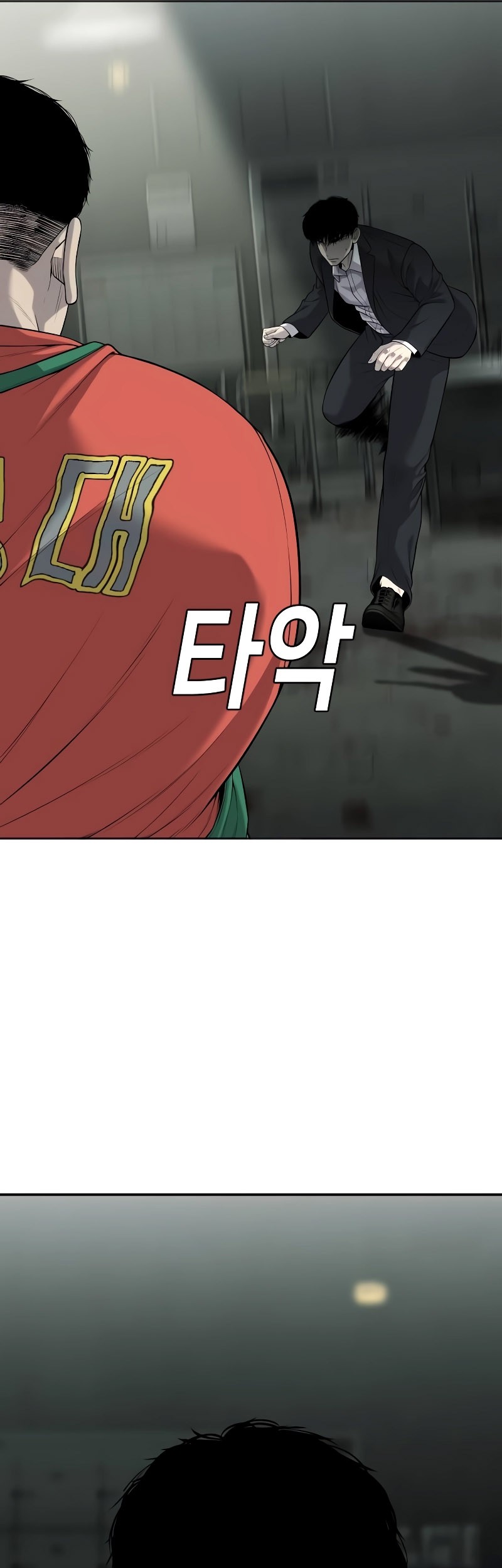 Son’s Retribution Chapter 4 - halaman 26