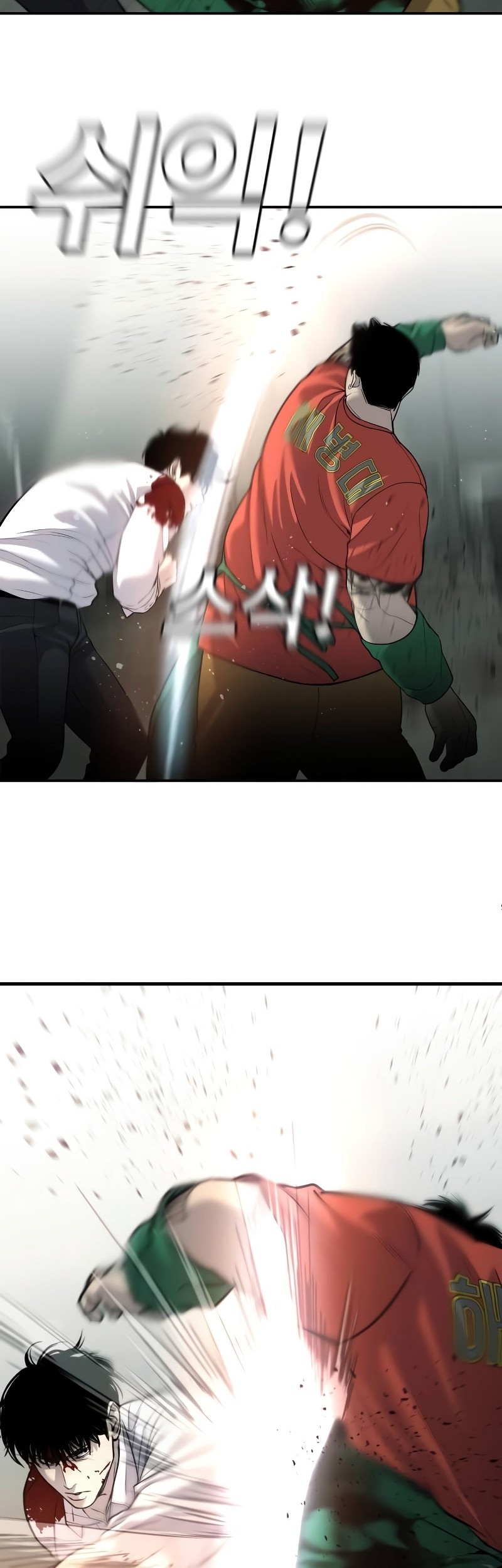 Son’s Retribution Chapter 4 - halaman 45