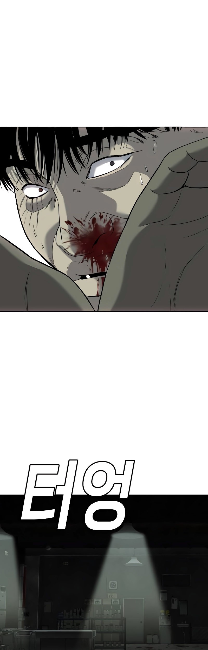 Son’s Retribution Chapter 4 - halaman 50