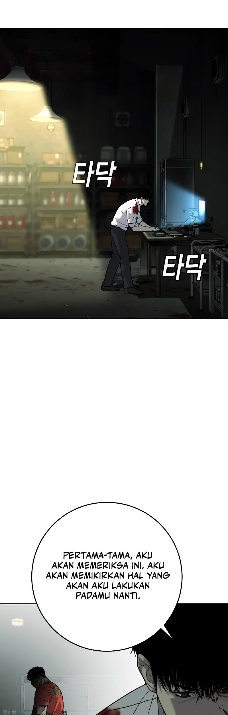 Son’s Retribution Chapter 4 - halaman 52