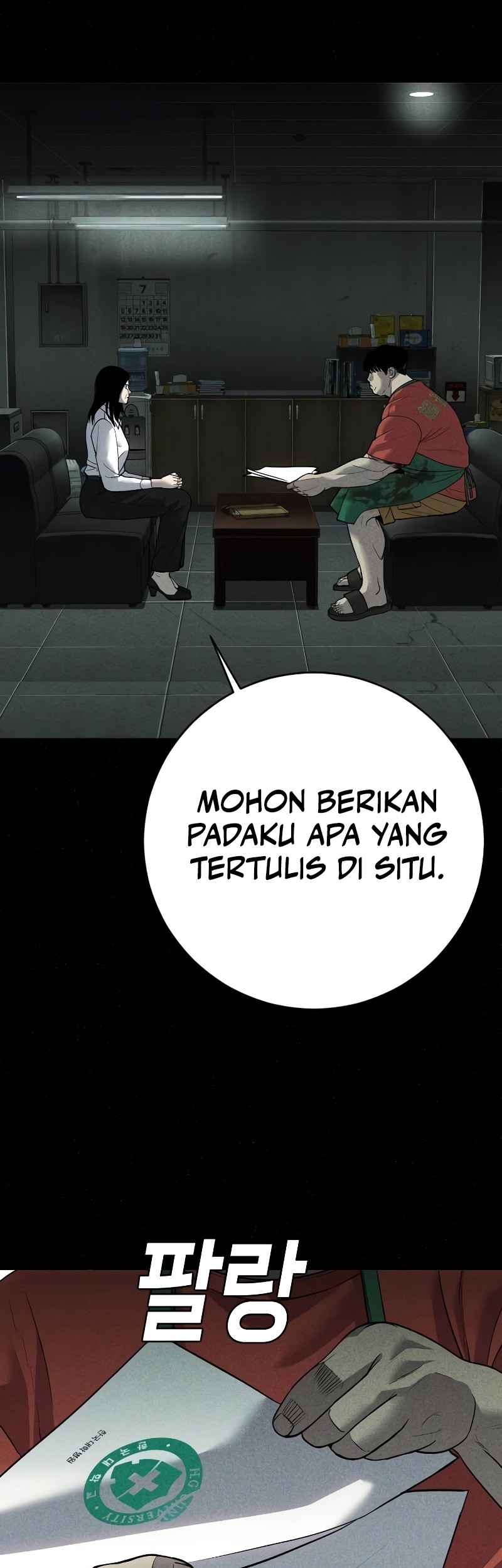 Son’s Retribution Chapter 4 - halaman 72